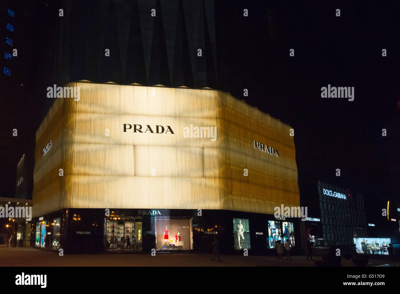 China, Chongqing, Prada department store at night at Time Square Stock  Photo - Alamy