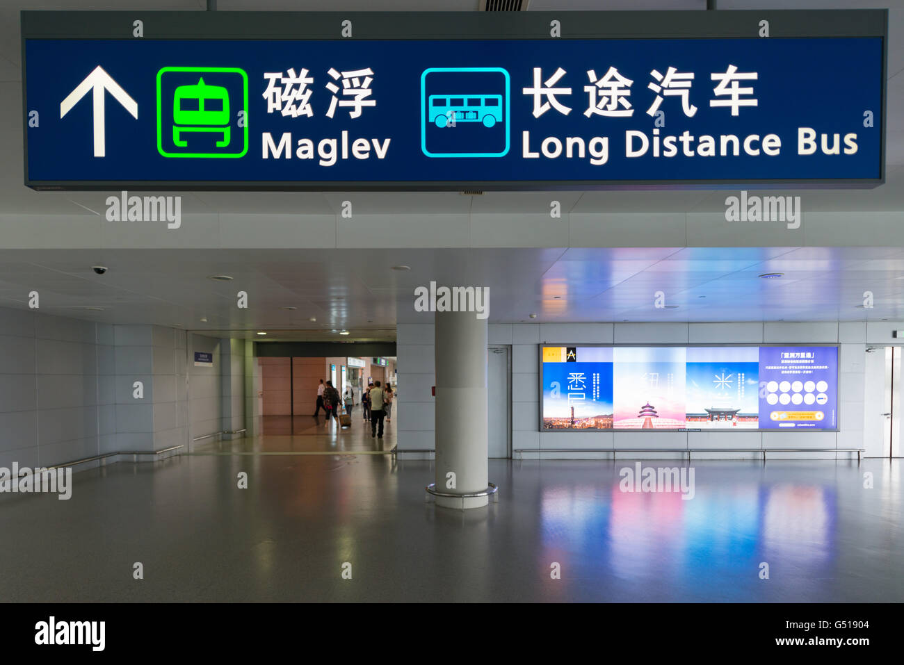 China, Shanghai, way to the Transrapid at the Shanghai International Airport Stock Photo