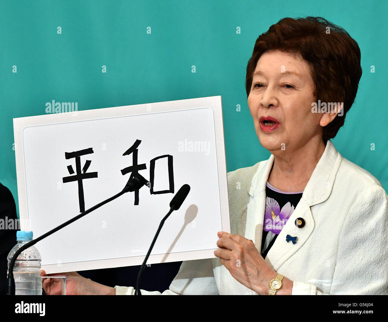 Sunday. 19th June, 2016. Party for Japanese Kokoro leader Kyoko Nakayama  attends a political debate by nine party leaders for the upcoming July 10  upper house election in Tokyo on Sunday, June