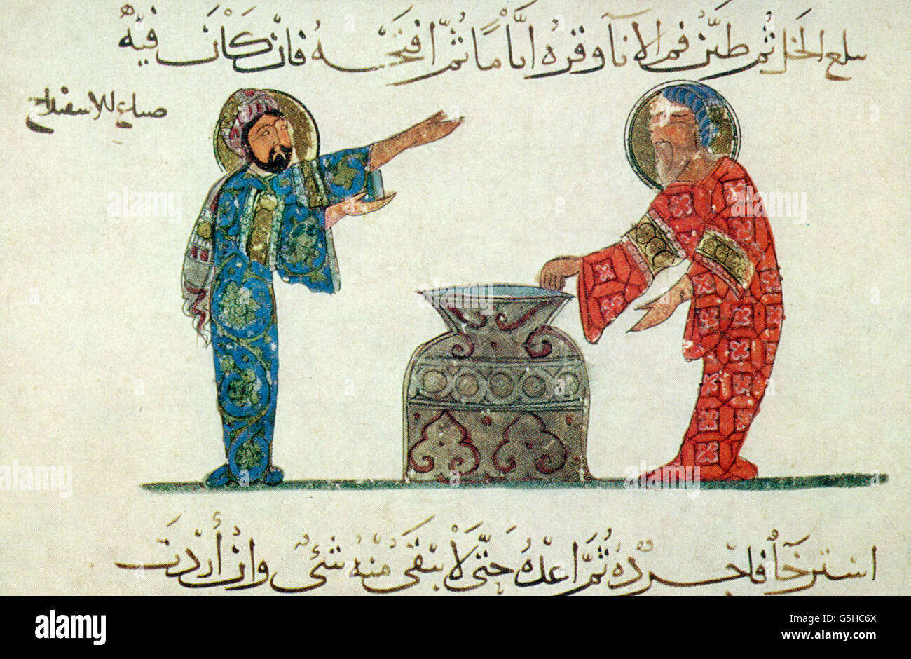 medicine,pharmacy,pharmacy,medical doctor and apothecary,miniature from an Arab manuscript,Middle Ages,medieval,mediaeval,Arabia,Arabian,Arab script,script,scripts,character,characters,graphic,graphics,occupation,occupations,medical doctor,medic,medics,apothecary,dispensing chemist,druggist,apothecaries,dispensing chemists,druggists,full length,standing,knowledge,pharmaceutics,pharmacology,doctor,doc,doctors,docs,physician,physicians,pharmacist,pharmacists,vessel,vessels,container,containers,medicine,medicines,phar,Additional-Rights-Clearences-Not Available Stock Photo