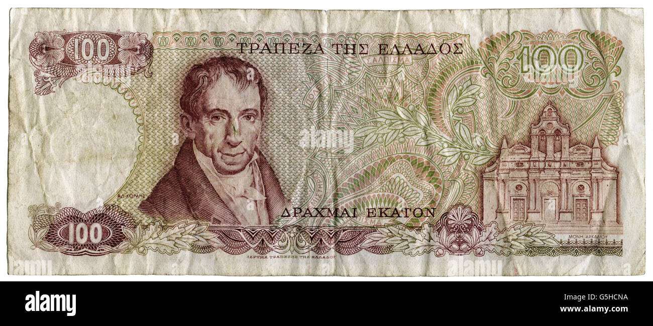 money / finances, banknotes, Greece, banknote about 100 drachma, Nr.19X 850731, Athens, 1978, Pallas Athene, drachma, drachm, dram, paper money, foreign exchange, financial means, substantial resources, finances, foreign currencies, capital, currency, currencies, valuta, means of payment, money, 1970s, 70s, 20th century, banknotes, banknote, bank note, bill, bank notes, historic, historical, people, Additional-Rights-Clearences-Not Available Stock Photo