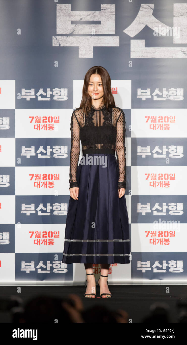 Jung Yumi, June 21, 2016 South Korean actress Jung Yumi attends a