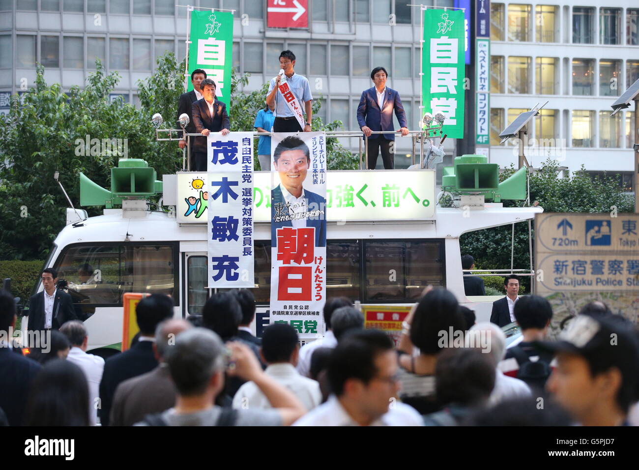 Kentaro Asahi, former volleyball player, and candidate of the ruling