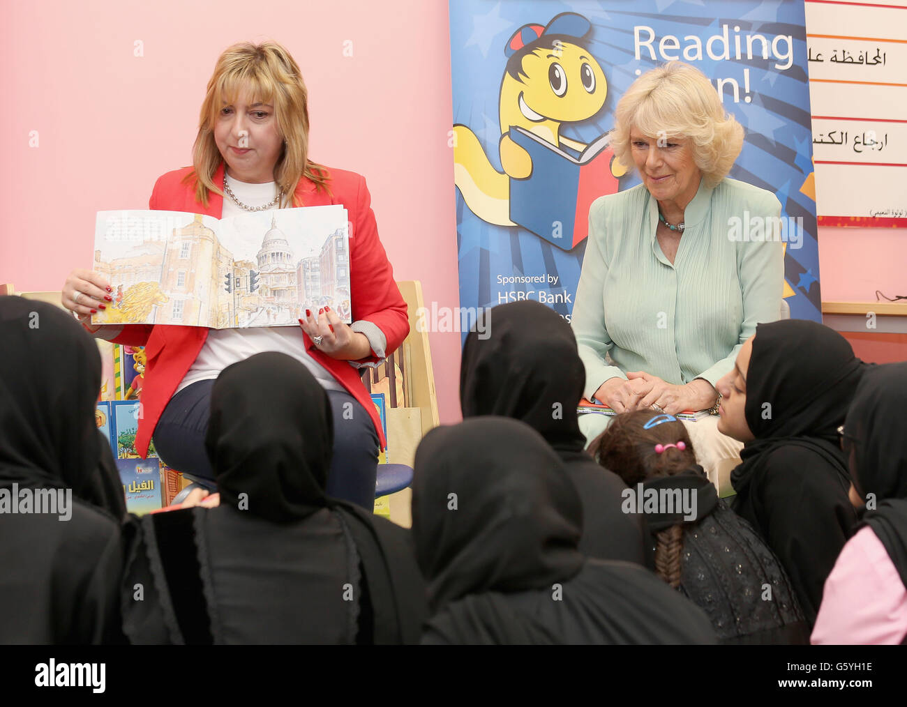 The Duchess of Cornwall talks with pupils as she visits the Amna Mahmoud Al Jeddah Primary Independant School for Girls on day four of the Royal tour to the Middle East in Doha, Qatar. Stock Photo
