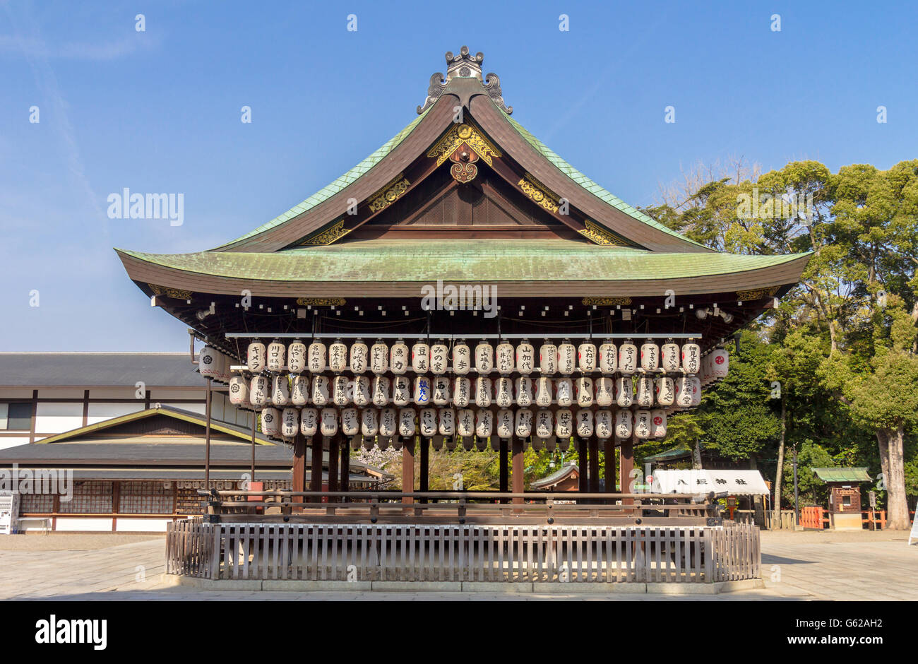 Chion-In Kyoto. Temple With Lanterns in Japan Stock Photo