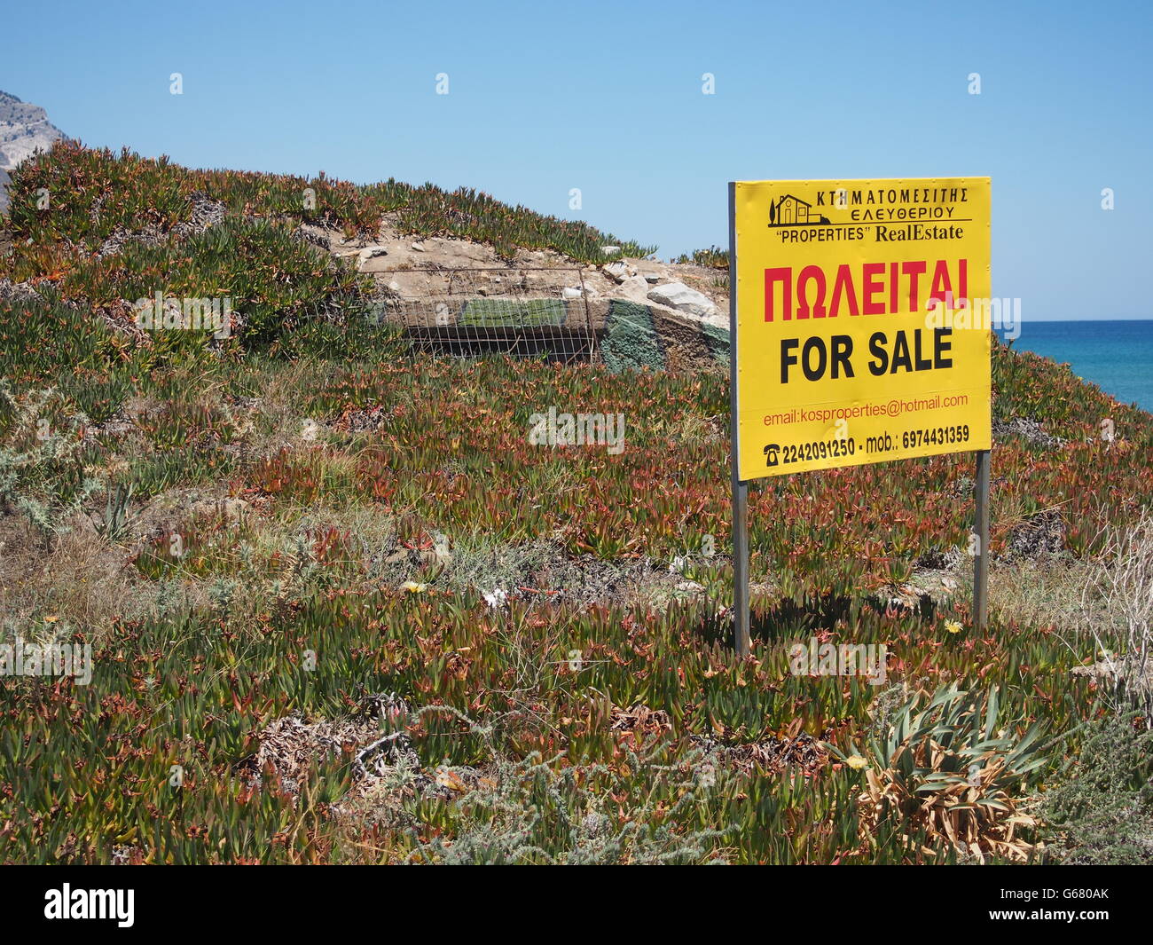 Bunker for sale on island of Kos Stock Photo