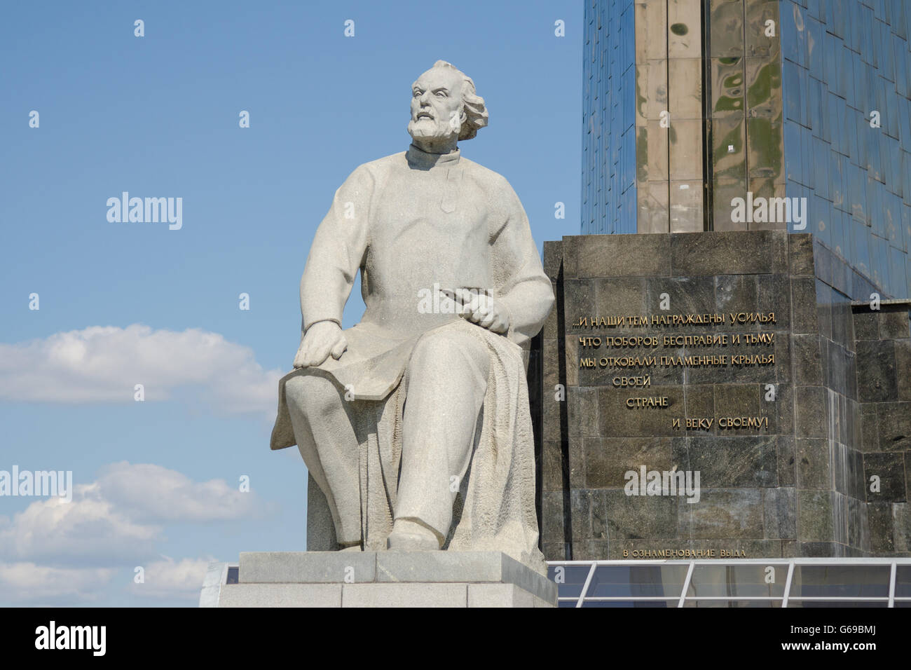 Moscow, Russia - August 10, 2015: Monument to Konstantin Tsiolkovsky and the inscription on the monument at the foot of the obel Stock Photo