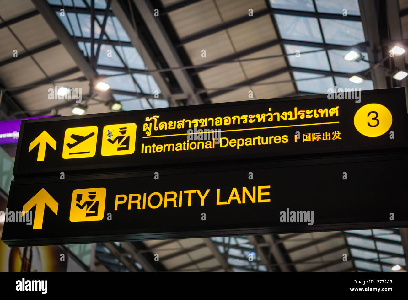 Priority Lane - illuminated yellow sign at airport Stock Photo
