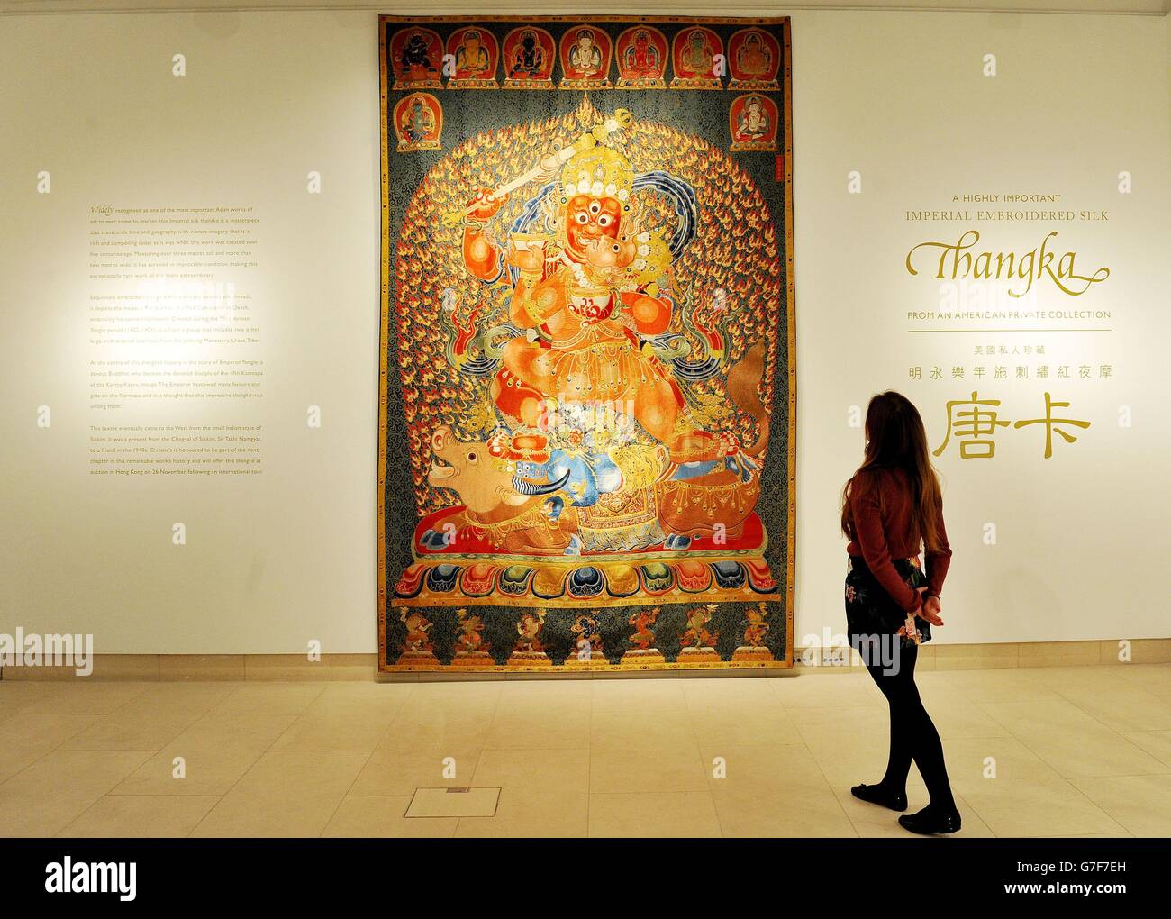 Asian Art in London 2014 - Christie's - London Stock Photo - Alamy