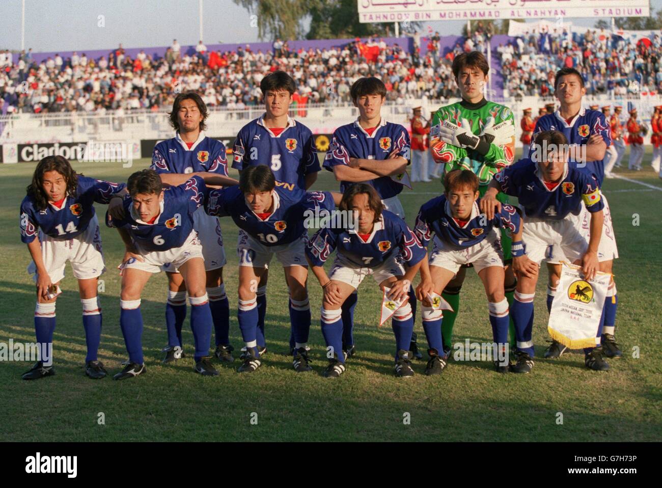 Soccer - Asia 96 - Japan v China Stock Photo - Alamy