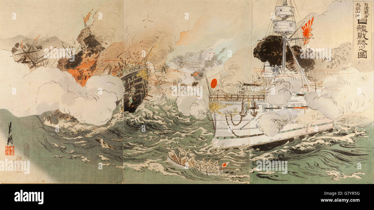 Ogata Gekko - Sino-Japanese War- The Japanese Navy Victorious Off Takushan Stock Photo