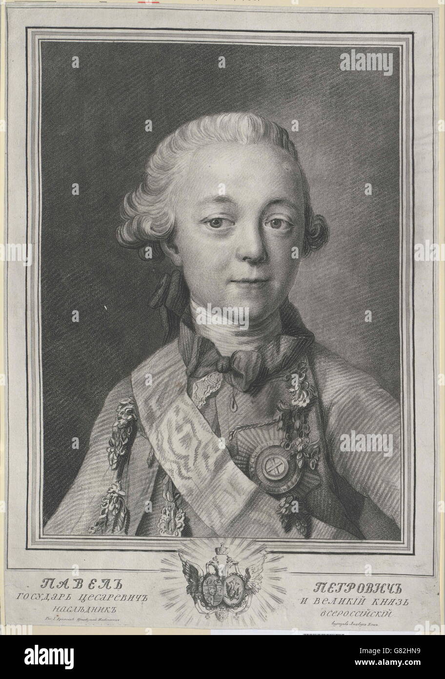 Paul I., Kaiser von Russland Stock Photo