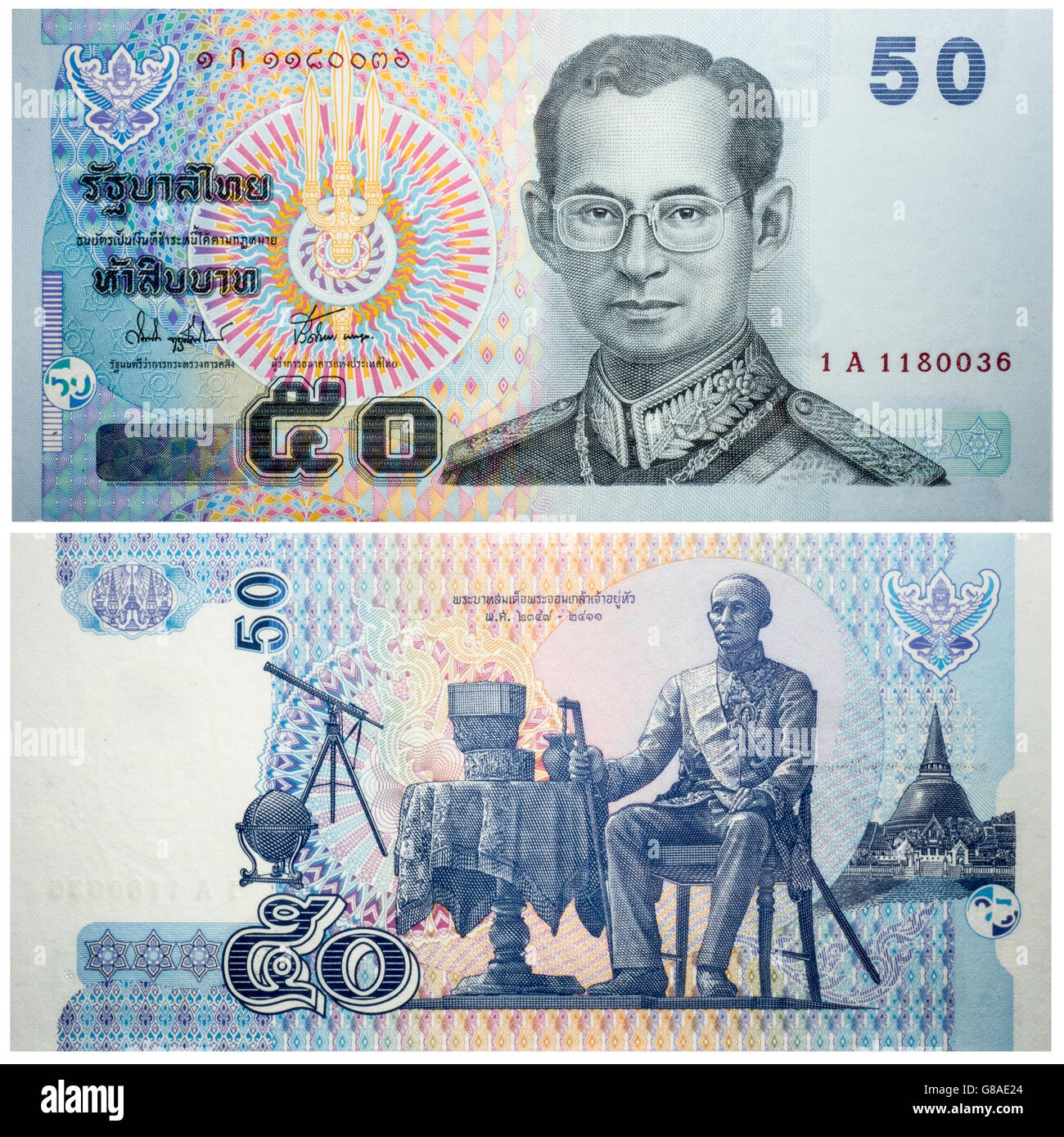 Banknote 50 baht Thailand front and back isolated on white emitted on 2004. King Rama lX in Field Marshal's uniform at center Stock Photo