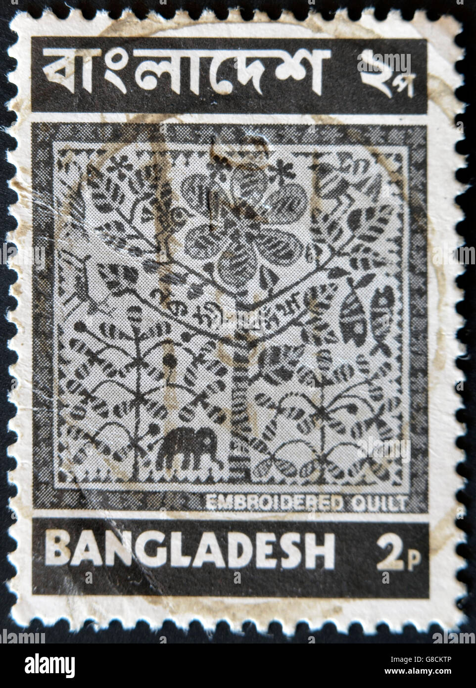 BANGLADESH CIRCA 1973 A stamp printed in Bangladesh shows Embroidered Quilt (Nakshi Kantha