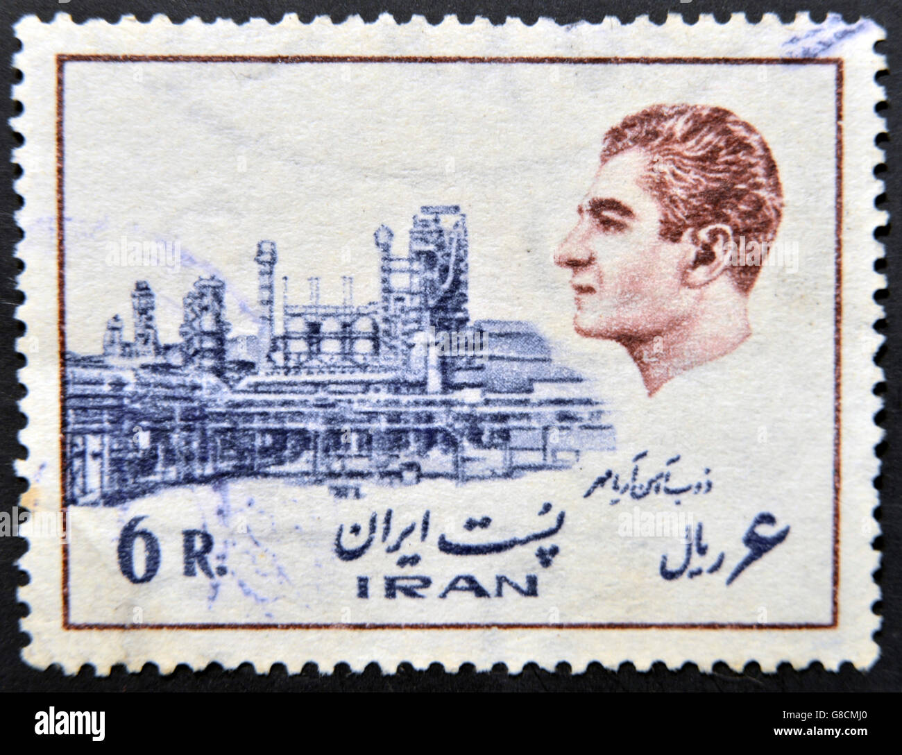 IRAN CIRCA 1987 A stamp printed in Iran shows image of a factory