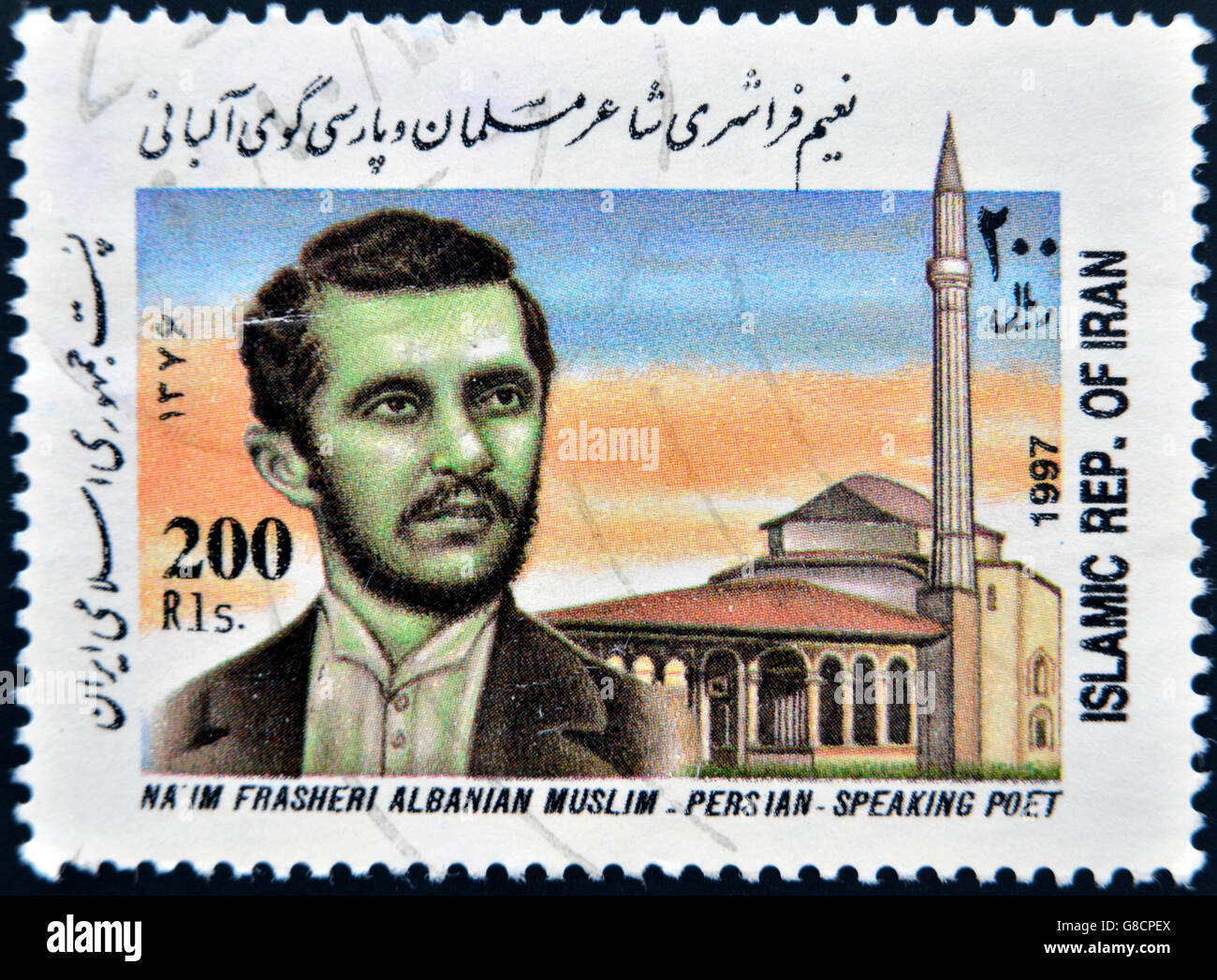 IRAN - CIRCA 1997: A stamp printed in Iran shows Na´im