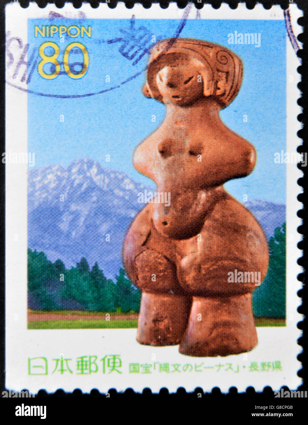 JAPAN - CIRCA 1998: A stamp printed in Japan shows Venus of Jaman, circa 1998 Stock Photo
