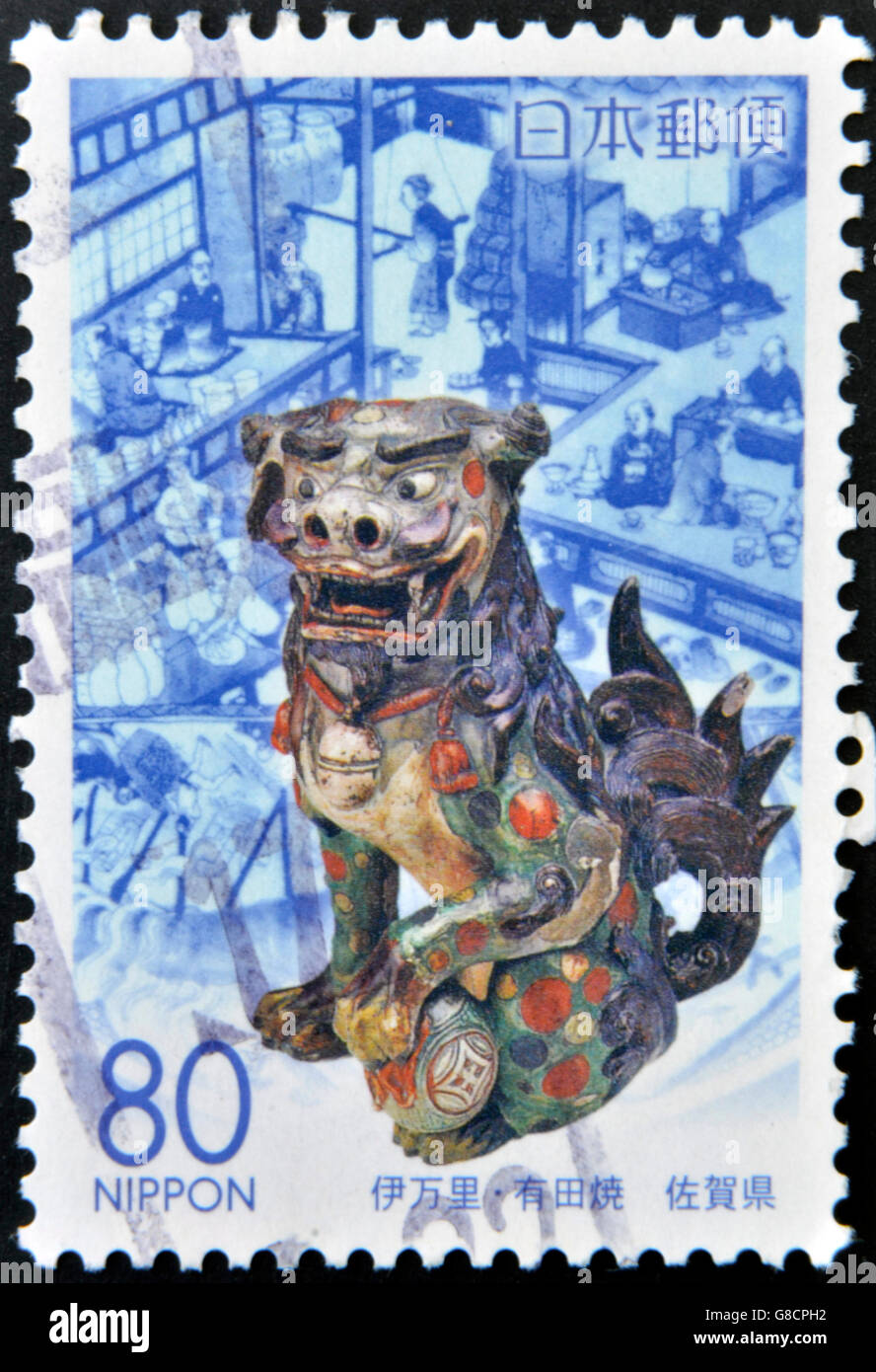 JAPAN - CIRCA 2003: A stamp printed in Japan shows china dog, Arita-Imari, circa 2003 Stock Photo