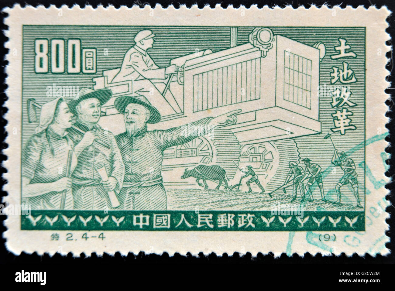 CHINA CIRCA 1955 A stamp printed in China shows Land Reform, circa