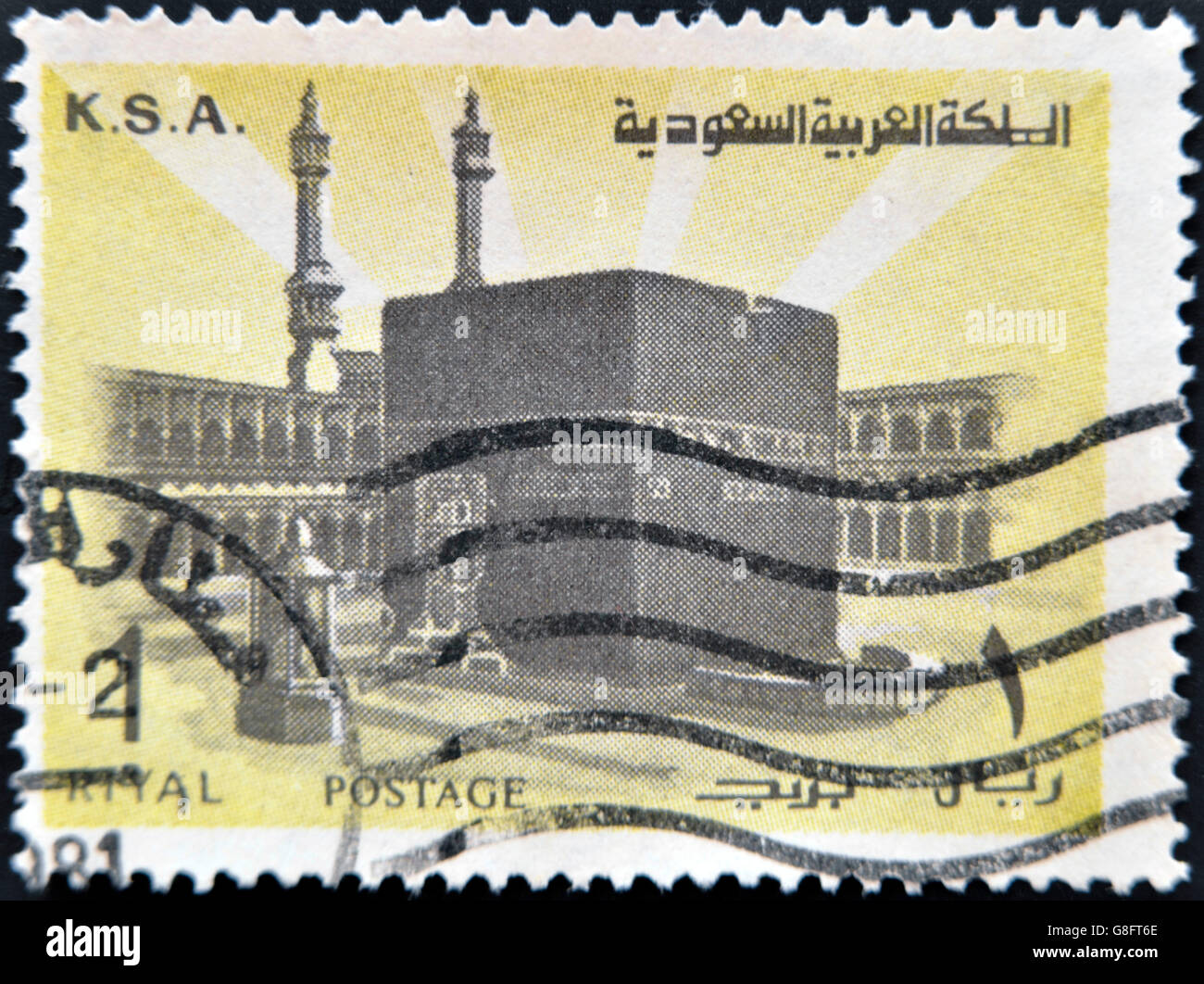 Postage stamp saudi arabia hi-res stock photography and images - Alamy