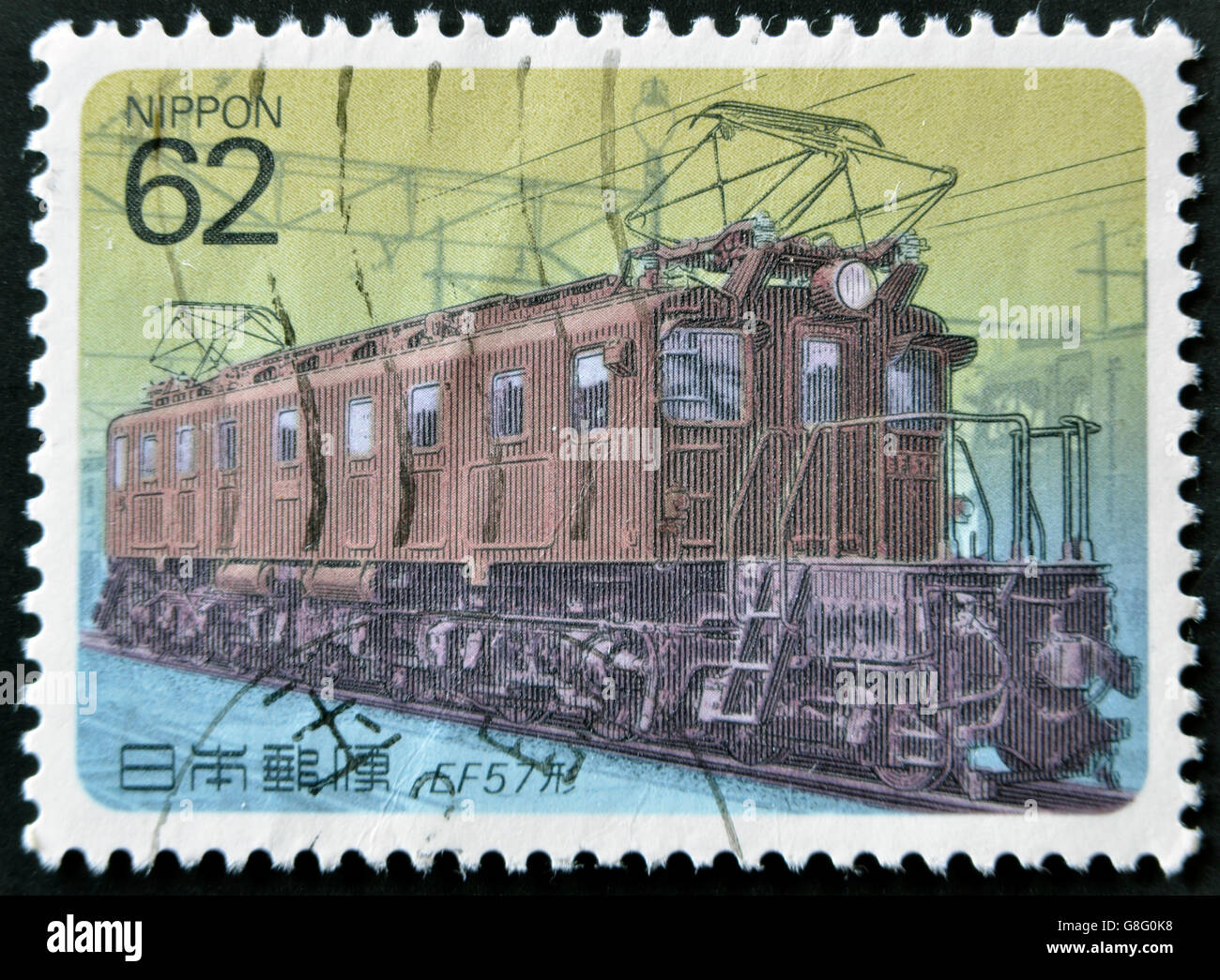 JAPAN - CIRCA 1990: A stamp printed in Japan shows Electric Locomotive, circa 1990 Stock Photo