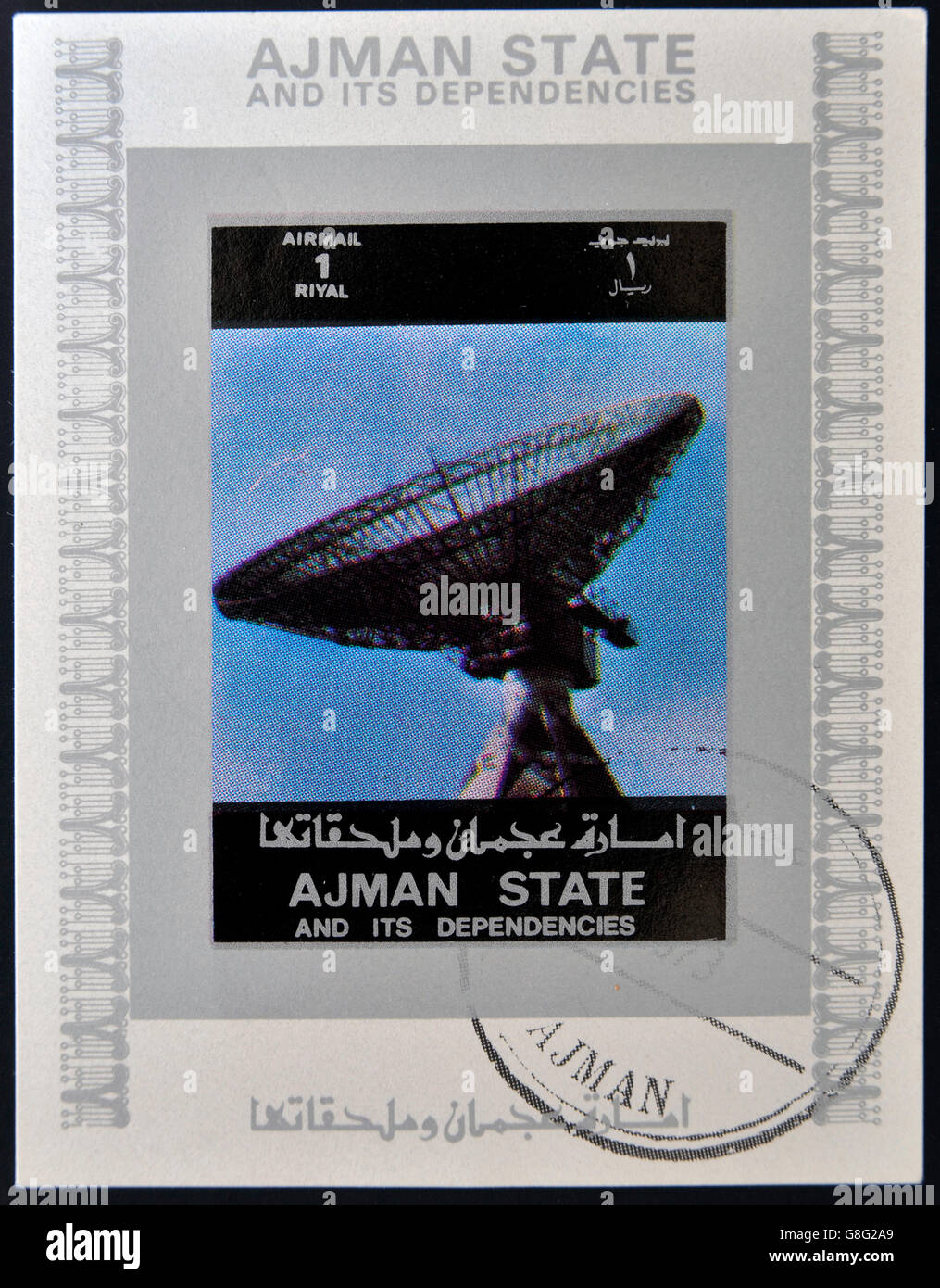 AJMAN STATE - CIRCA 1973: A stamp printed in United Arab Emirates (UAE) shows receiving antenna space, circa 1973 Stock Photo
