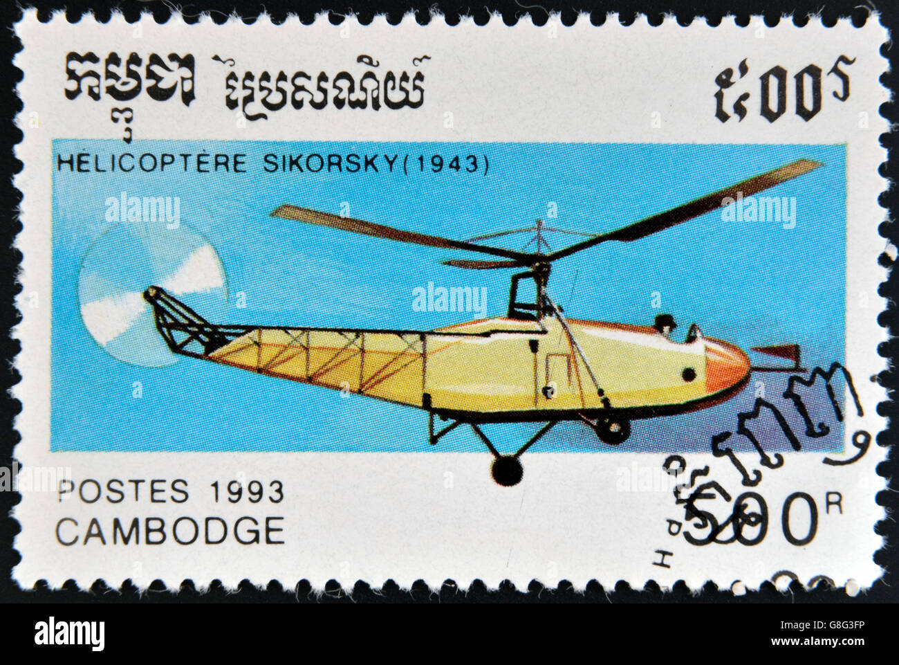 CAMBODIA - CIRCA 1993: A stamp printed in Cambodia shows Sikorsky helicopter (1943), circa 1993 Stock Photo