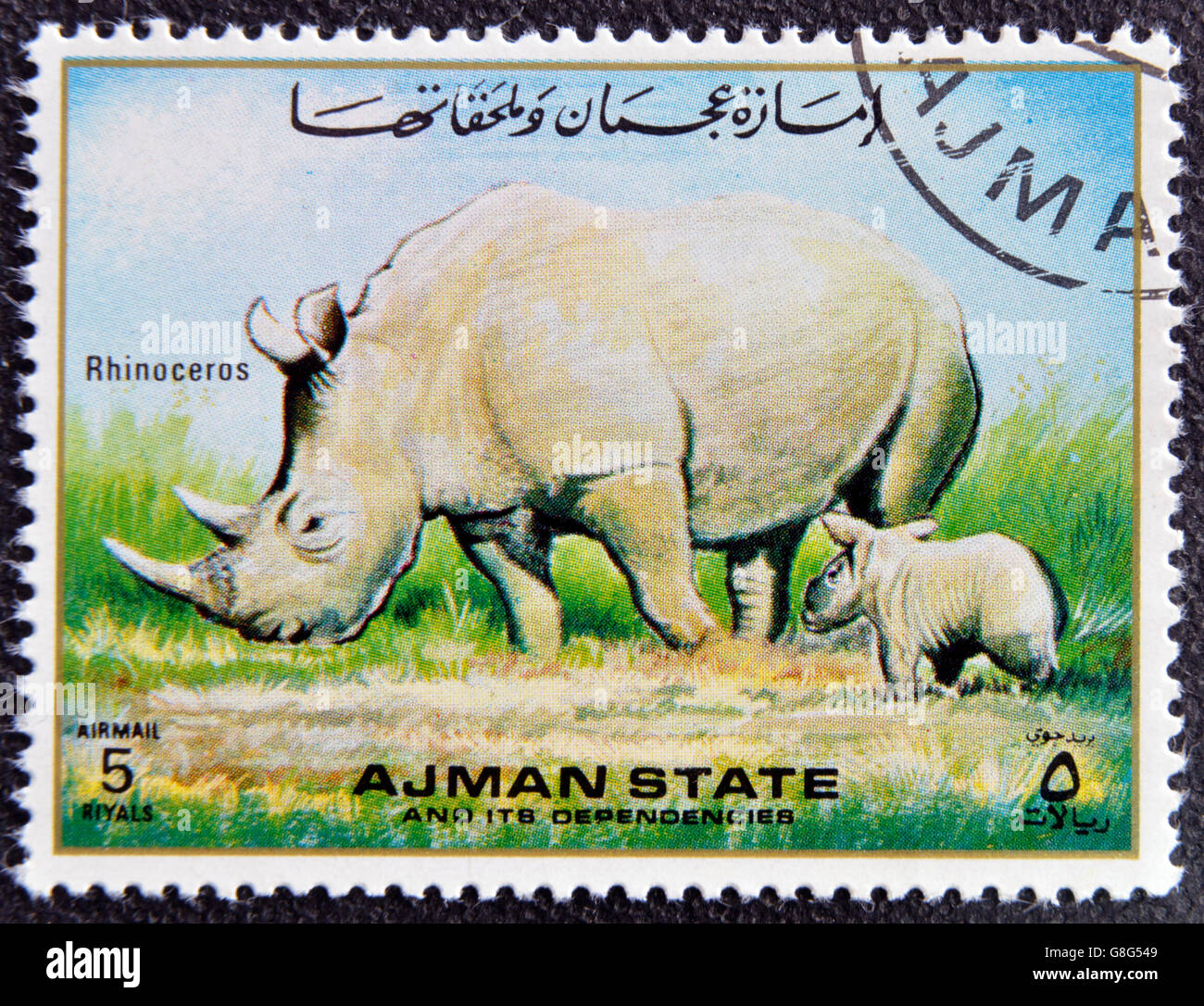 MANAMA AJMAN - CIRCA 1967: a stamp printed in Ajman shows Rhinoceros, circa 1967 Stock Photo