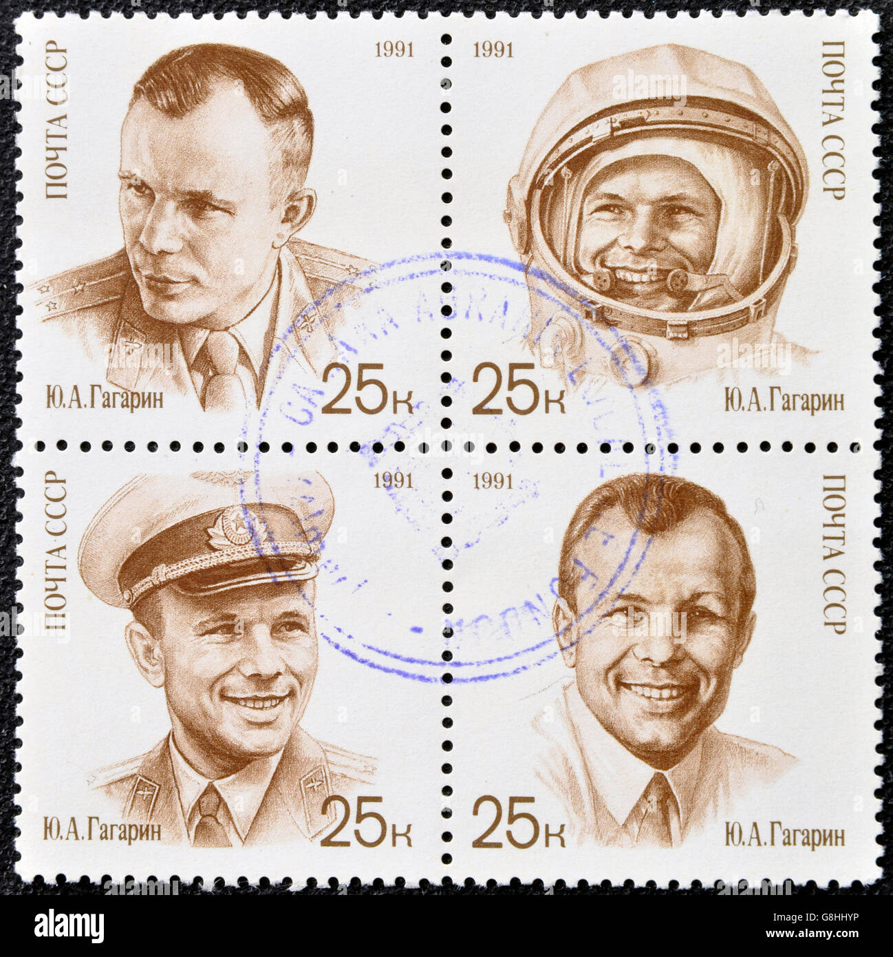 USSR- CIRCA 1991: A stamp printed in Russia shows cosmonaut Yuri Gagarin, circa 1991 Stock Photo