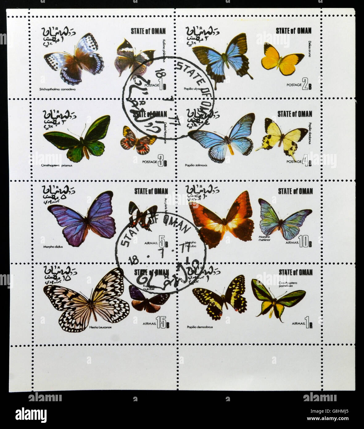OMAN - CIRCA 1977:  A collection stamps printed in Oman shows a series of eight pictures of butterflies, circa 1977 Stock Photo