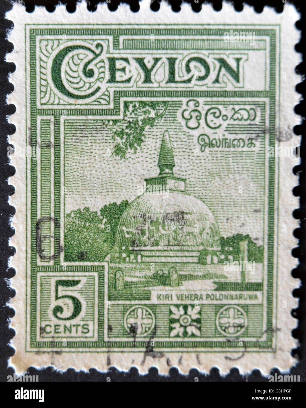 CEYLON - CIRCA 1957: A stamp printed in Ceylon (now Sri Lanka) shows image of Kihiri Vehera, an ancient stupa in Kataragama,  ci Stock Photo