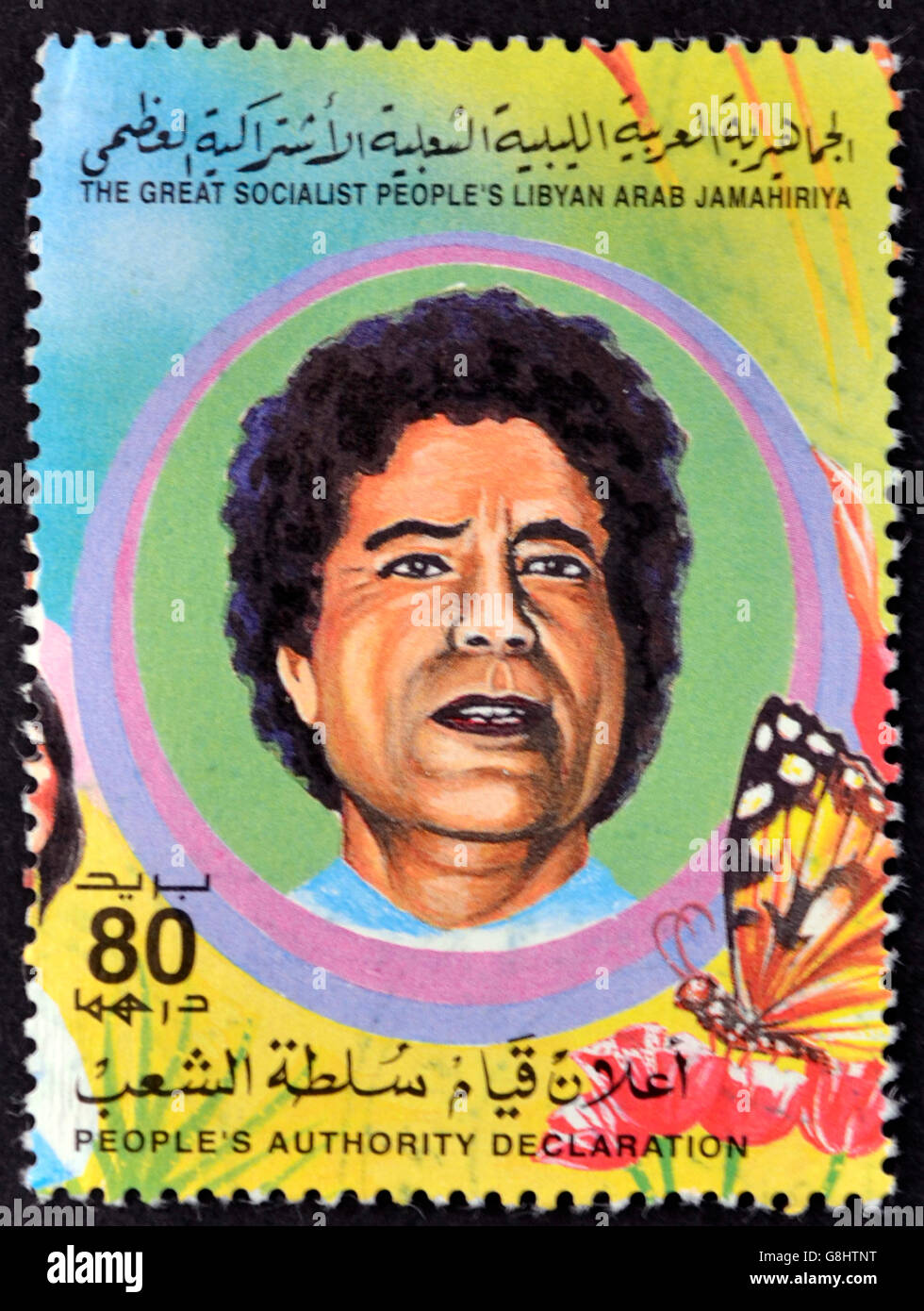 LIBYAN - CIRCA 1995: A Stamp printed in The Great Socialist Peoples Libyan Arab Jamahiriya shows Colonel Muammar Kaddafi, circa Stock Photo