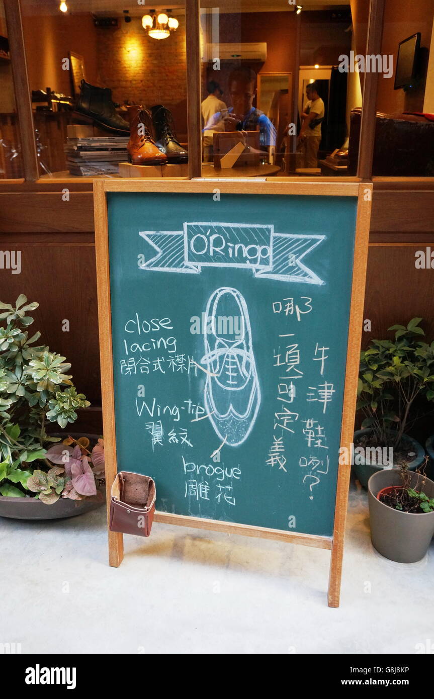 Zhongshan District Taipei city Taiwan Stock Photo Alamy