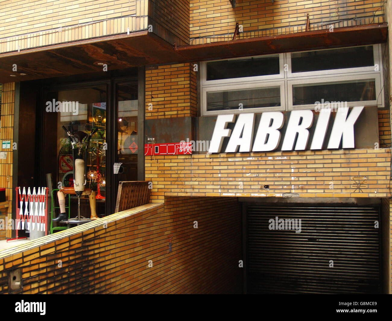 Zhongzheng District Taipei city Taiwan Stock Photo Alamy