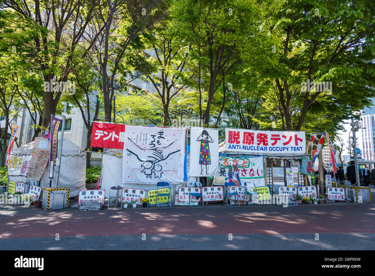 Anti Nuclear Occupy Tent, in front of Ministry of Economy, Trade and Industry, Kasumigaseki, Chiyoda-Ku,Tokyo,Japan Stock Photo