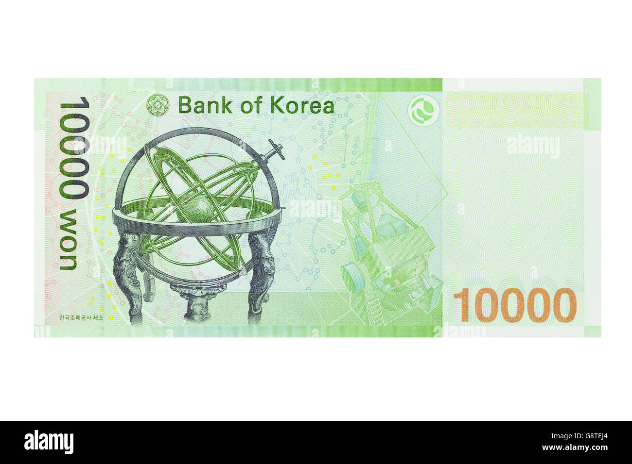 South korean ten thousand Won banknote on a white background Stock Photo