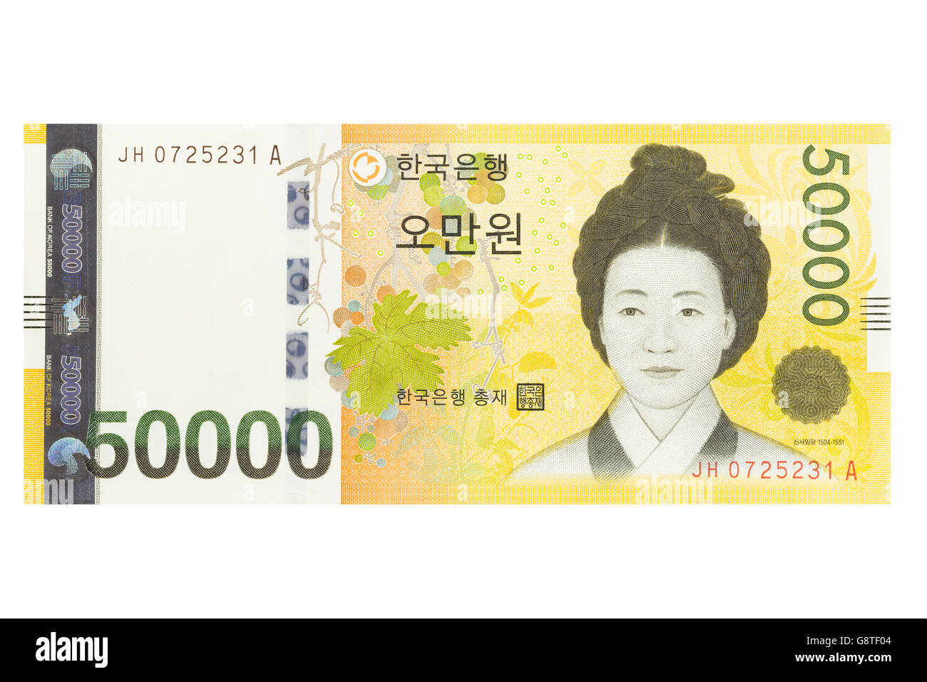 South korean fifty thousand Won banknote on a white background Stock Photo