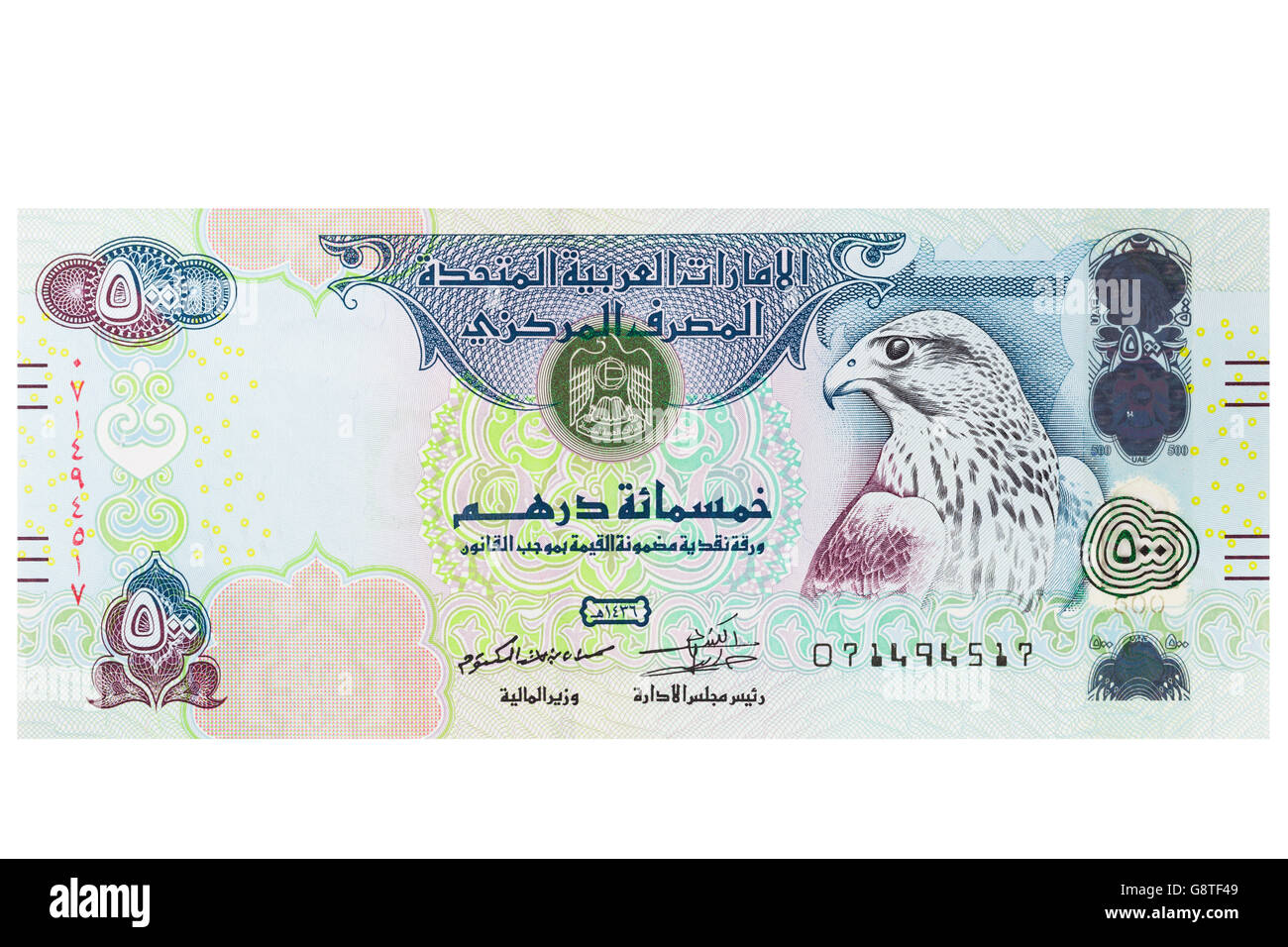 Uae Dirham 500