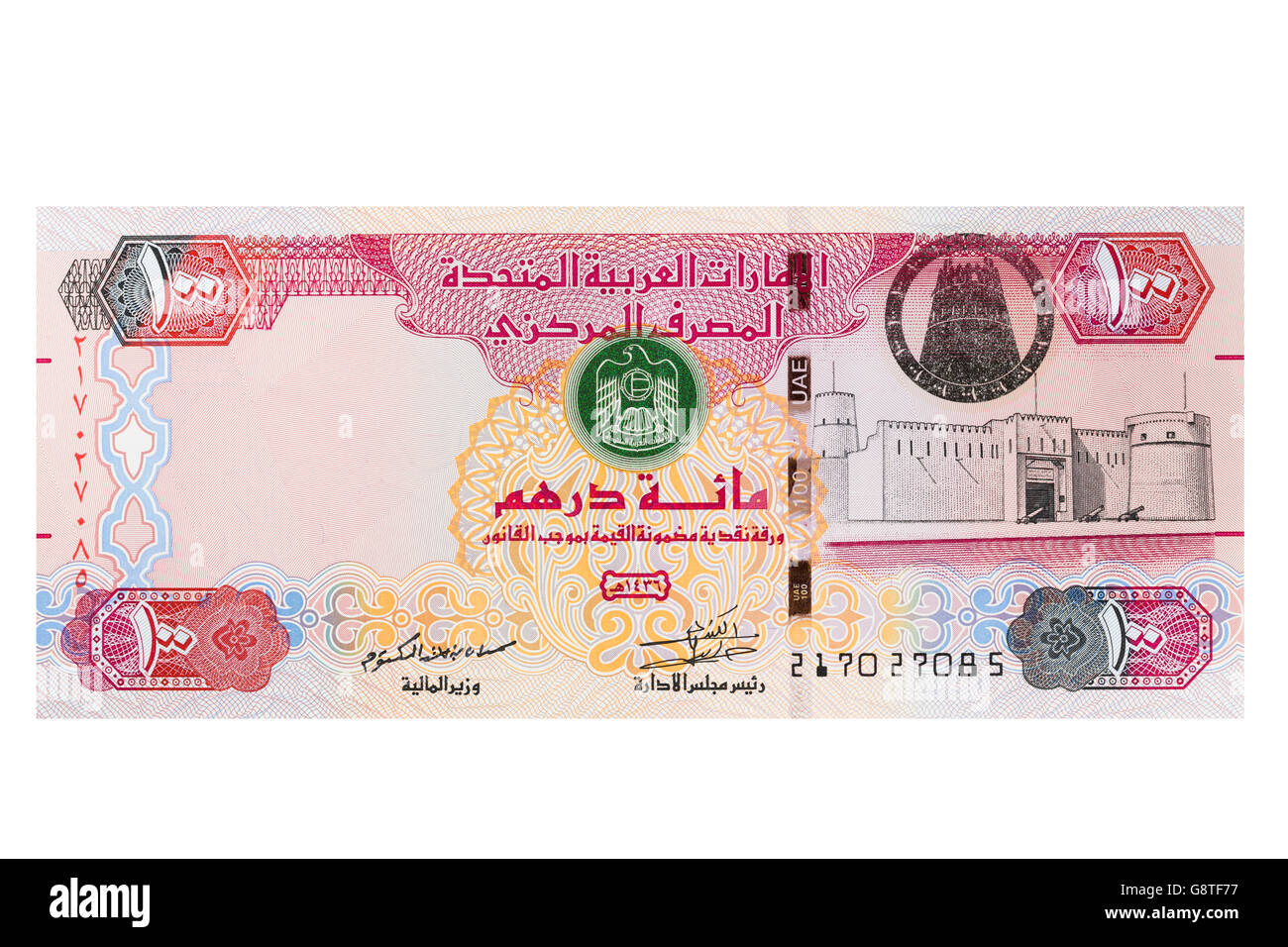 United Arab Emirates UAE one hundred Dirham note on a white background Stock Photo