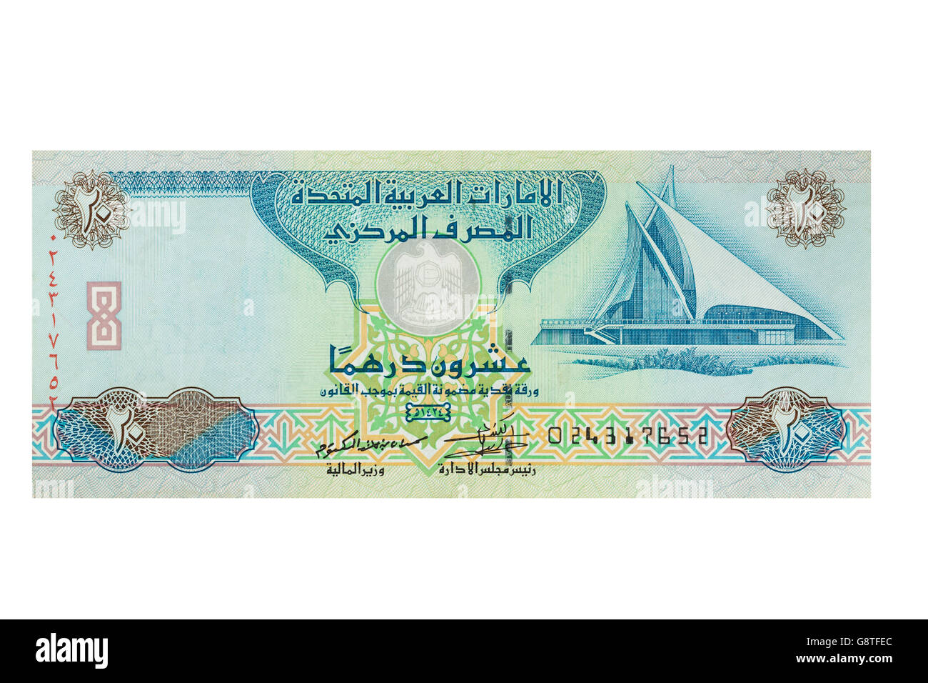 United Arab Emirates UAE twenty Dirham note on a white background Stock Photo