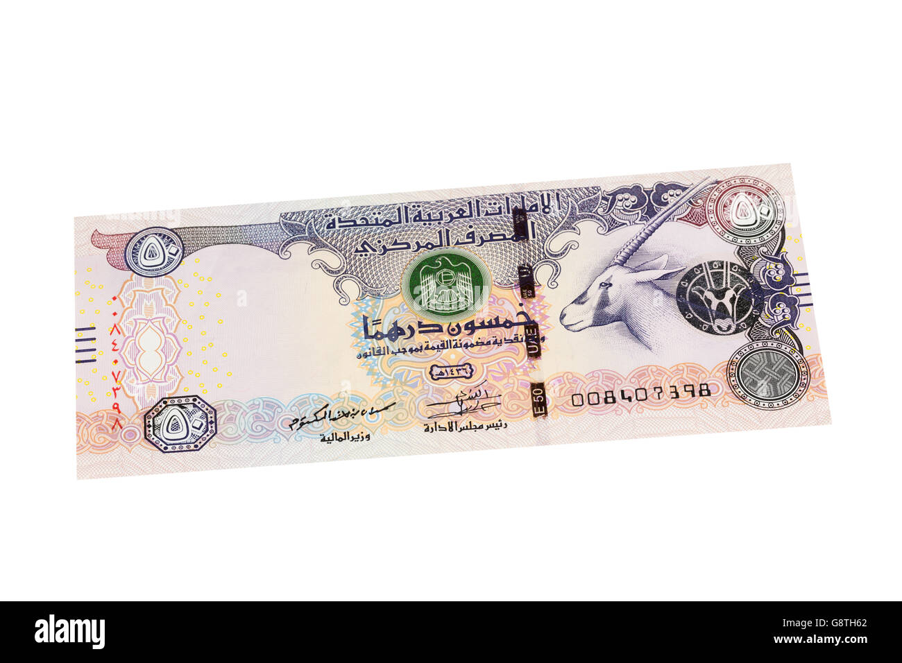 United Arab Emirates UAE fifty Dirham note on a white background Stock