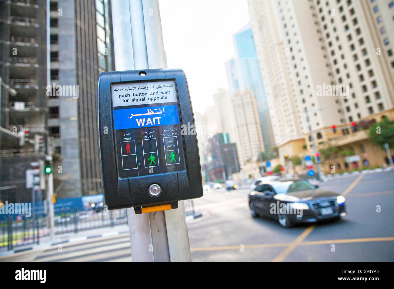 Crosswalk button in Dubai. Stock Photo