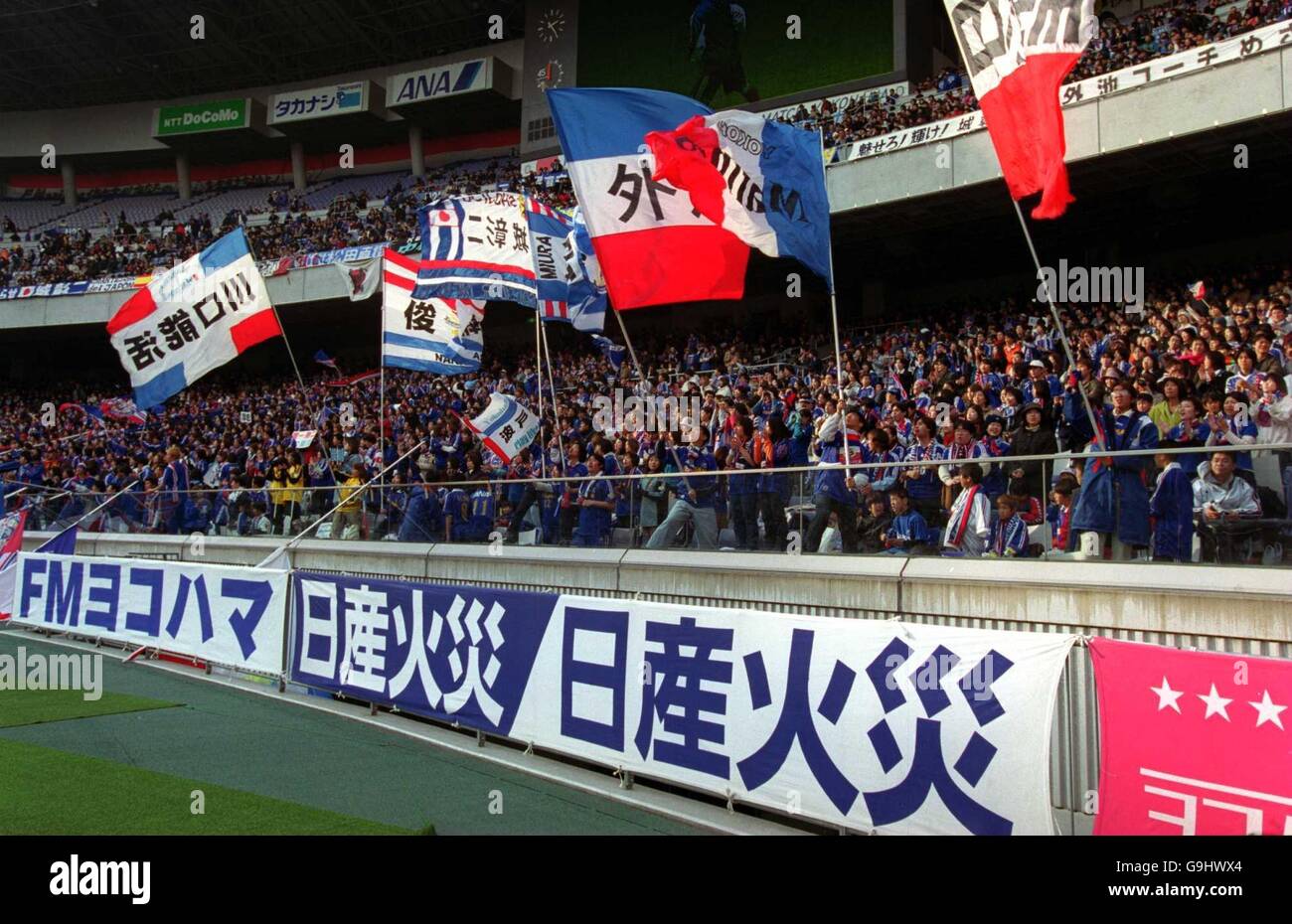 Yokohama marinos fans wave flags hi-res stock photography and
