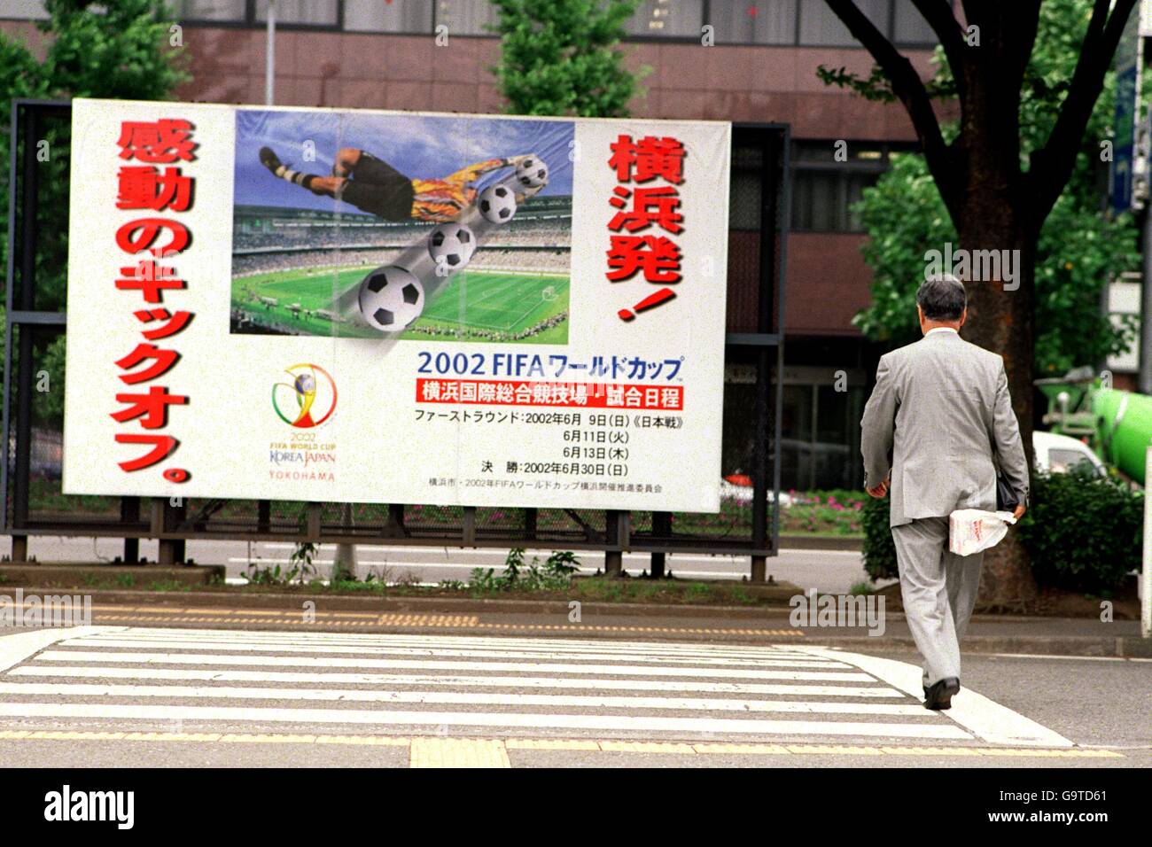 Fifa World Cup 02 Yokohama Japan Stock Photo Alamy Fifa World Cup 02 Yokohama Japan Stock Photo Alamy