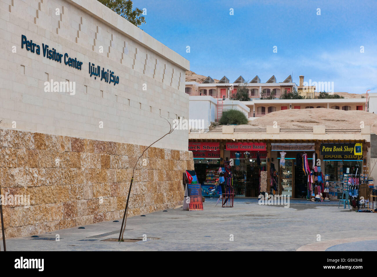 Petra Visitor Center, entrance to Archaeological Park Petra, Petra, Jordan,  Asia Minor Stock Photo - Alamy