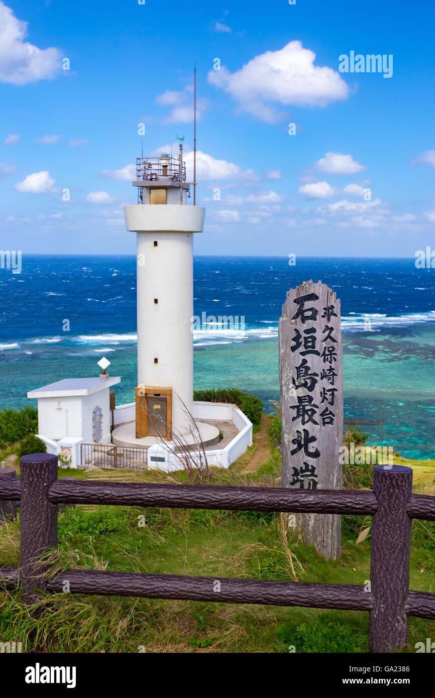 Lighthouse, in the northern end of Ishigaki island, Okinawa, Japan. Stock Photo