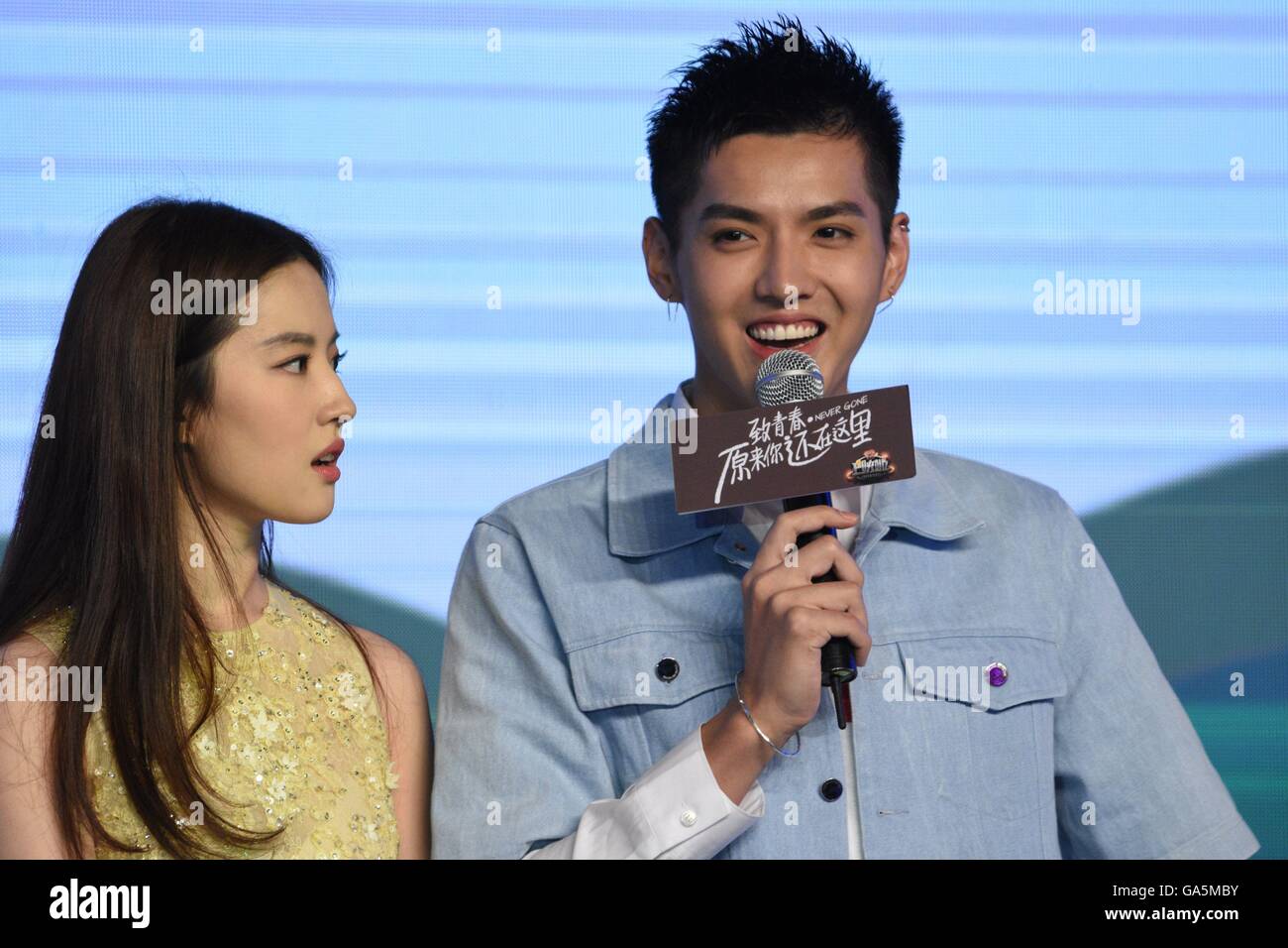Kris Wu and Yifei Liu attend the premiere of Never Gone on 03th July,  News Photo - Getty Images