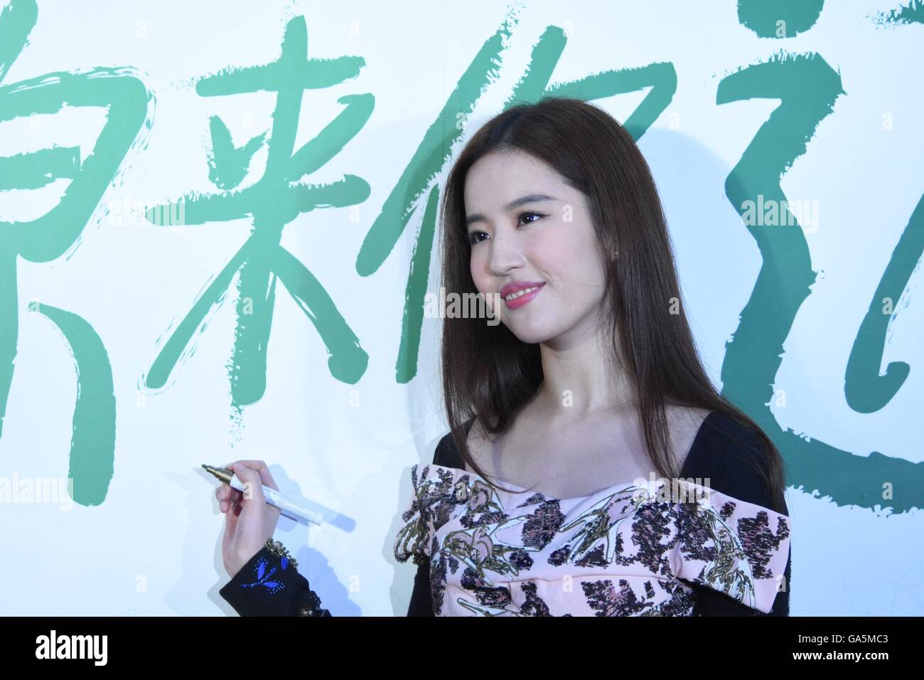 31 Never Gone Beijing Premiere Stock Photos, High-Res Pictures