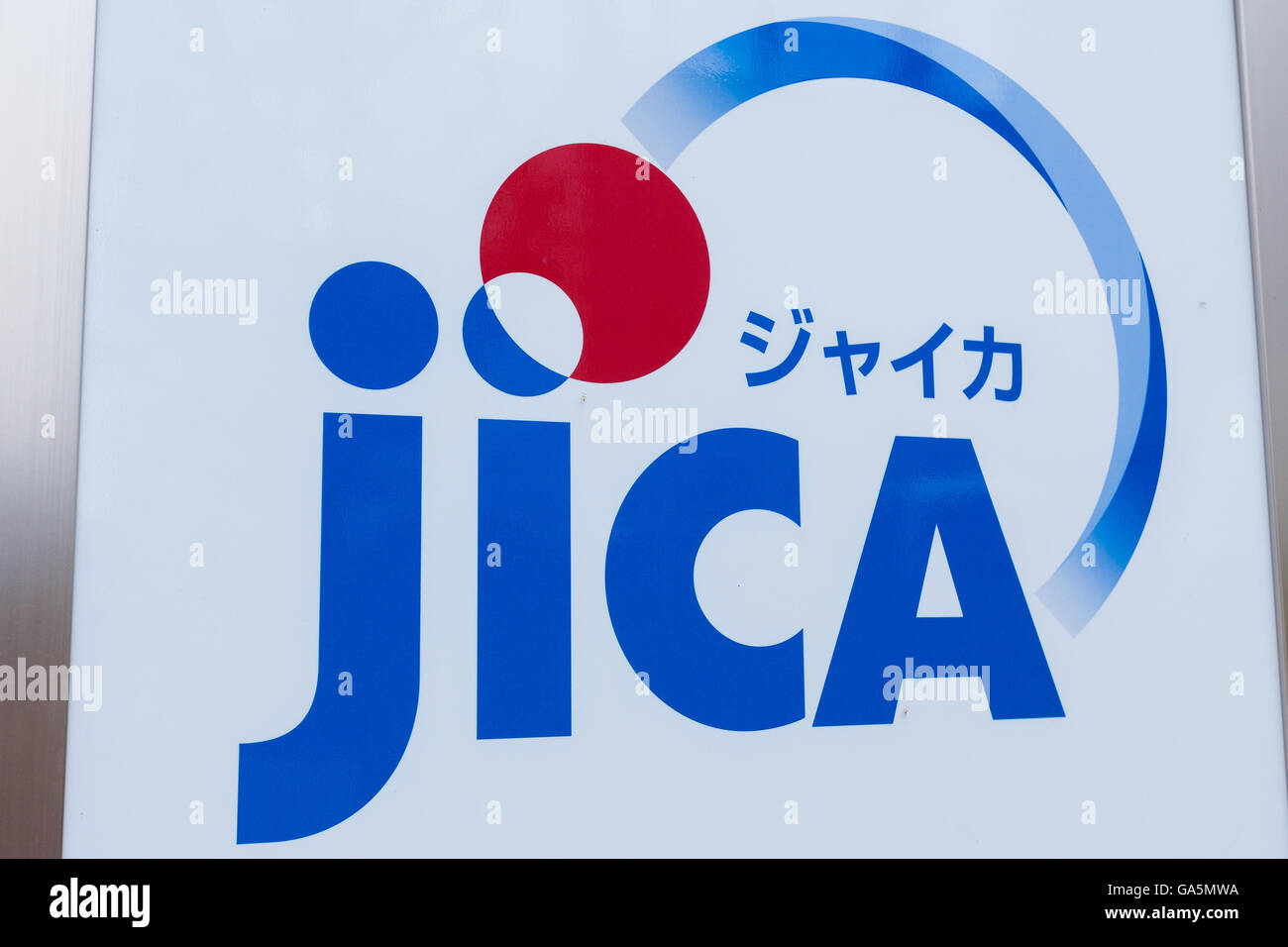 A JICA signboard on display outside its Ichigaya building in Tokyo on July 4, 2016, Japan. Seven Japanese working on a transportation infrastructure project managed by the International Cooperation Agency (JICA) were among 28 who died in a terrorist attack on a cafe in Bangladesh's capital, Dhaka, on July 1st. The Japanese Prime Minister Shinzo Abe expressed his anger over the attack calling it an unforgivable act of terrorism and JICA's President Shinichi Kitaoka also expressed his grief after hearing that seven Japanese had been killed. © Rodrigo Reyes Marin/AFLO/Alamy Live News Stock Photo