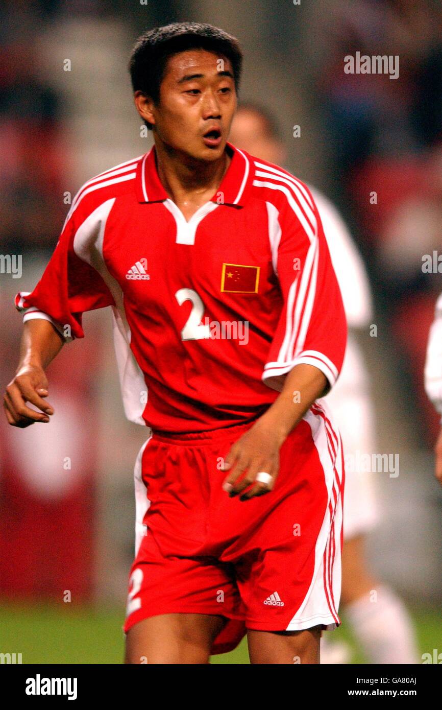 Gao yao hires stock photography and images Alamy